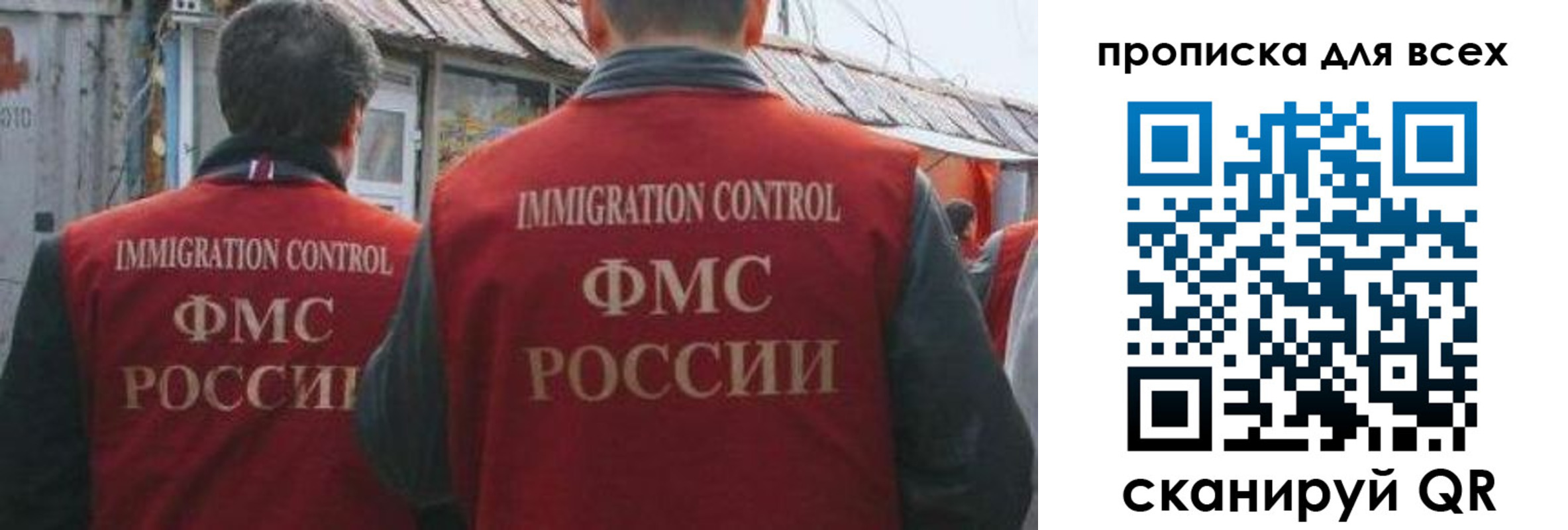 пропишу в квартире в Арсеньеве