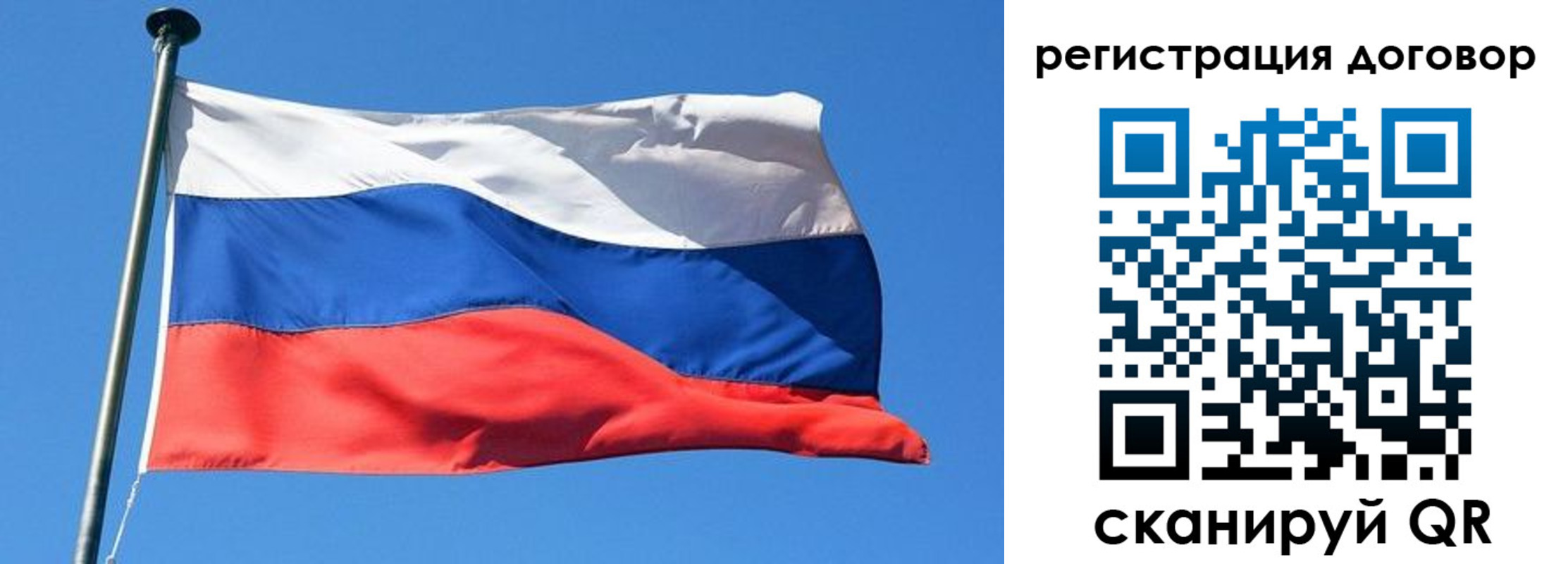 временная регистрация в квартире в Арсеньеве