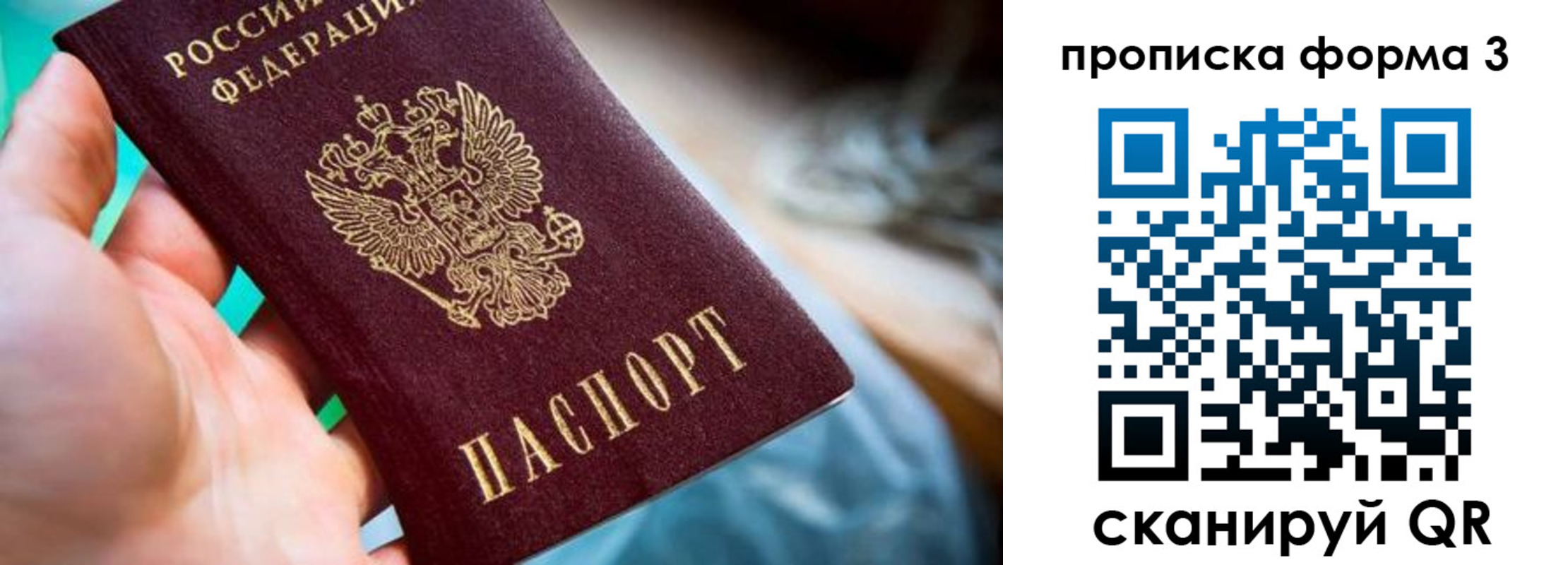 регистрация для дет. сада в Арсеньеве