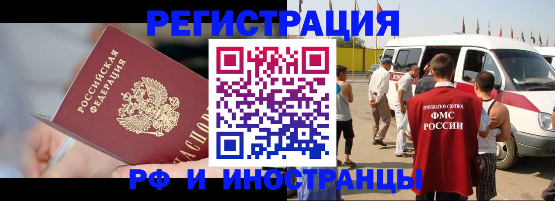 временная регистрация госуслуги в Арсеньеве